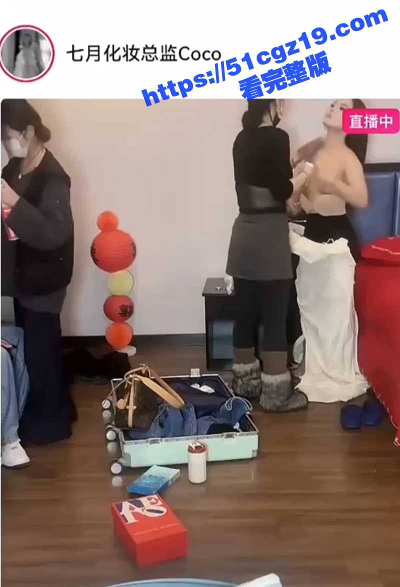 抖音主播 七月化妆总相关图片