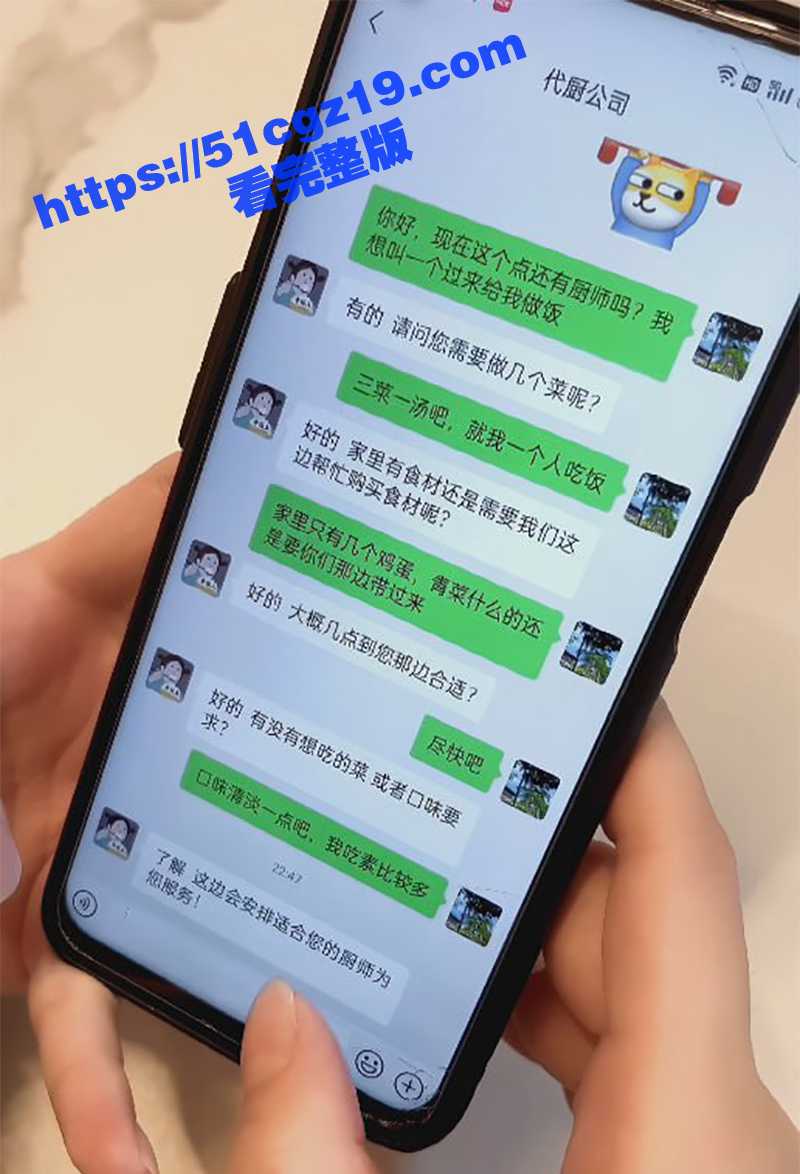 顶级女模 杨晨晨 2相关图片
