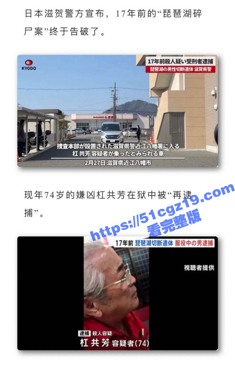 位列日本必吃榜的网红相关图片