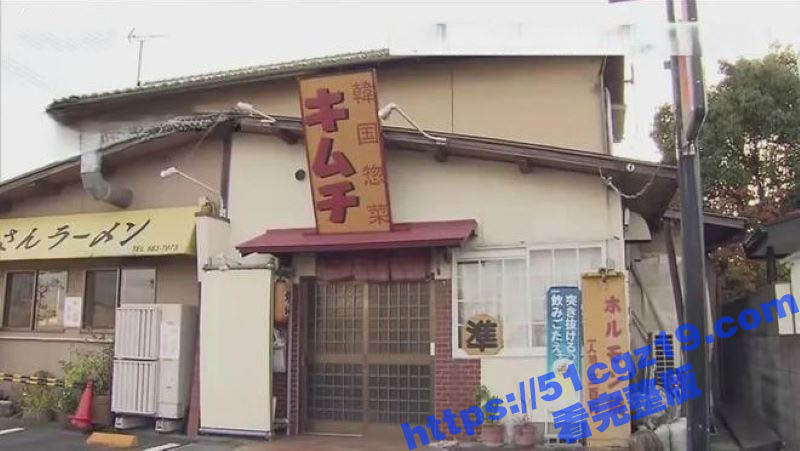 位列日本必吃榜的网红相关图片