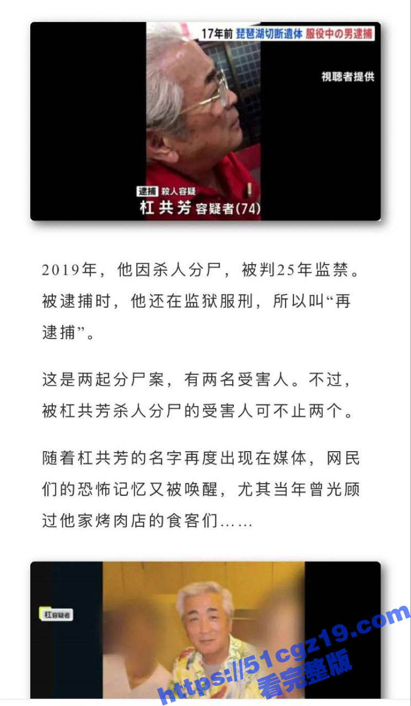 位列日本必吃榜的网红相关图片