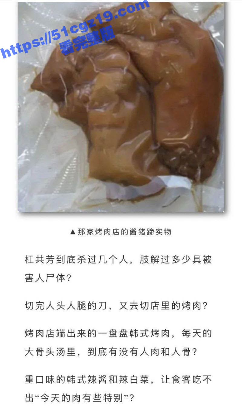 位列日本必吃榜的网红相关图片