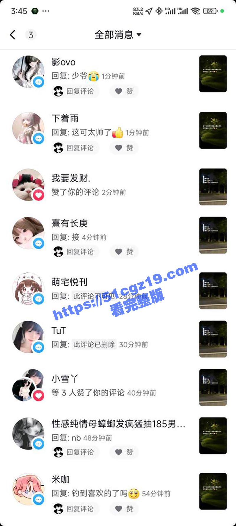 银行卡余额截图引发一相关图片