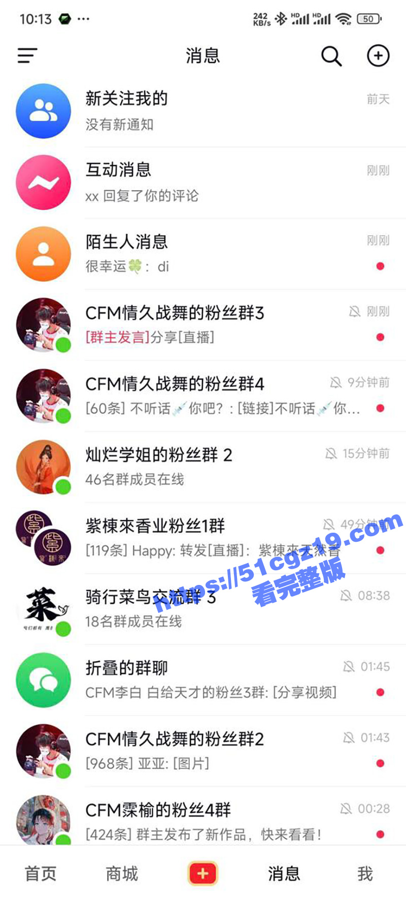 银行卡余额截图引发一相关图片