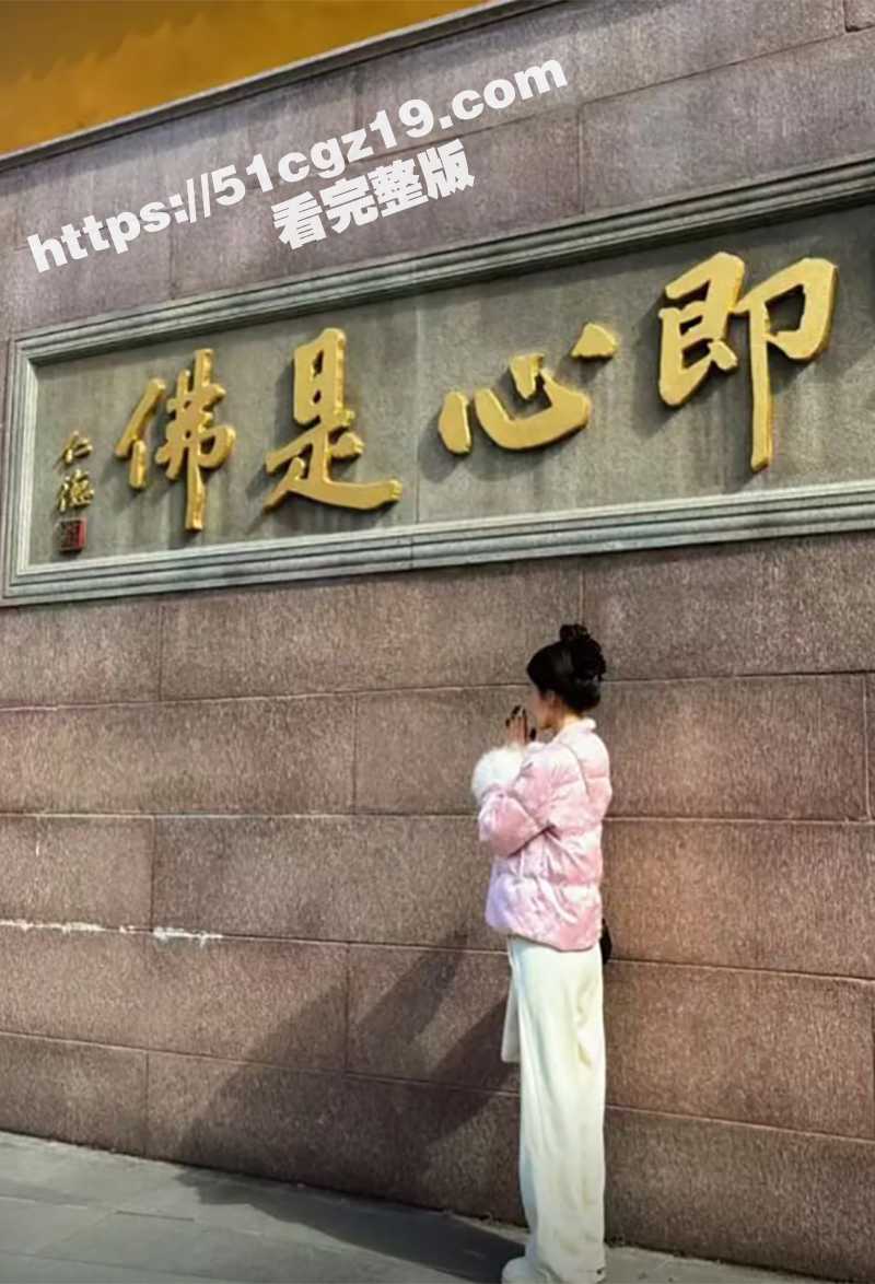 抖音清纯巨乳网红 垚相关图片
