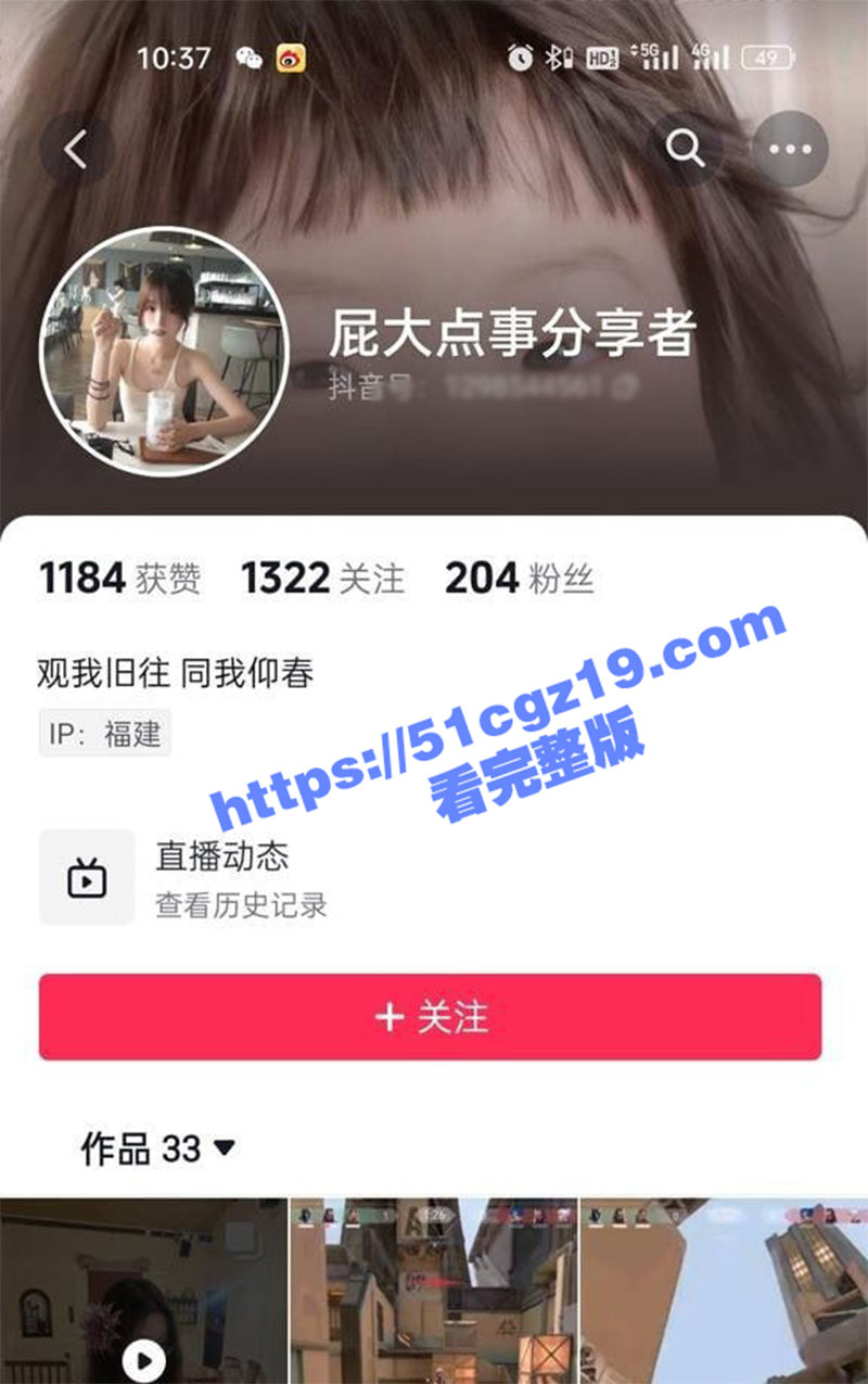 贵州信息工程学院 李倩雯 高颜值反差母狗偷情被抓 性爱吃鸡视频被男友曝光 全网疯传!
