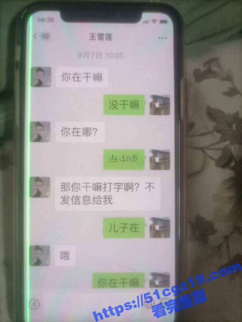 极品大奶少妇 王雪莲相关图片