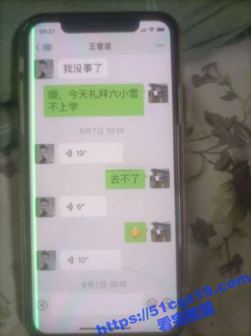 极品大奶少妇 王雪莲相关图片