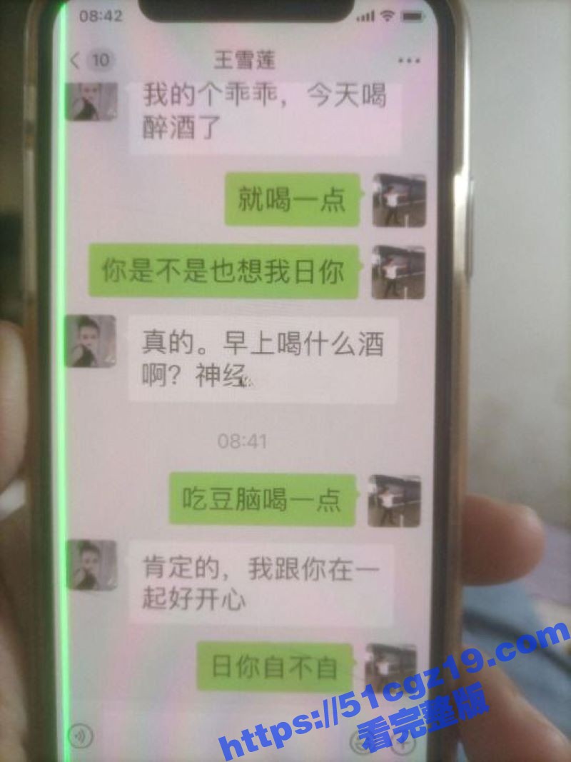 极品大奶少妇 王雪莲相关图片