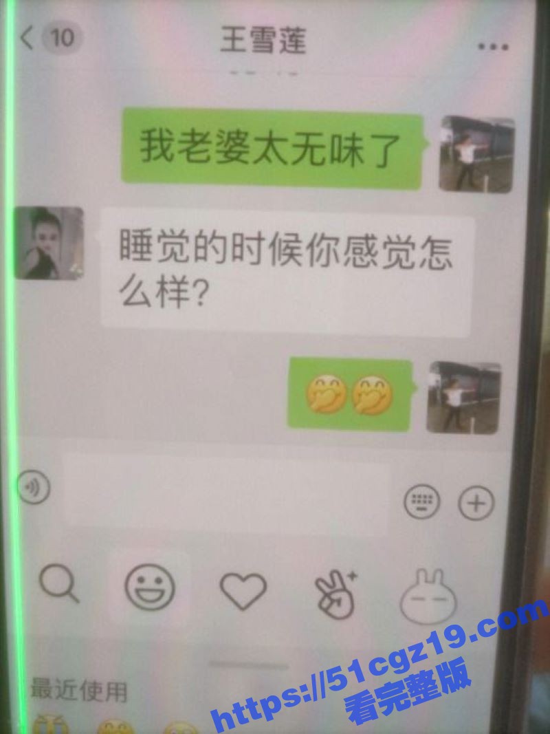 极品大奶少妇 王雪莲相关图片