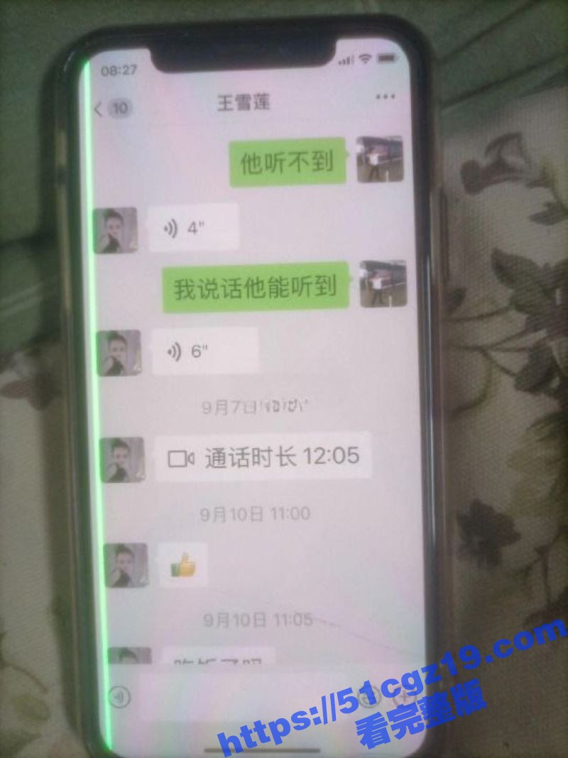 极品大奶少妇 王雪莲相关图片