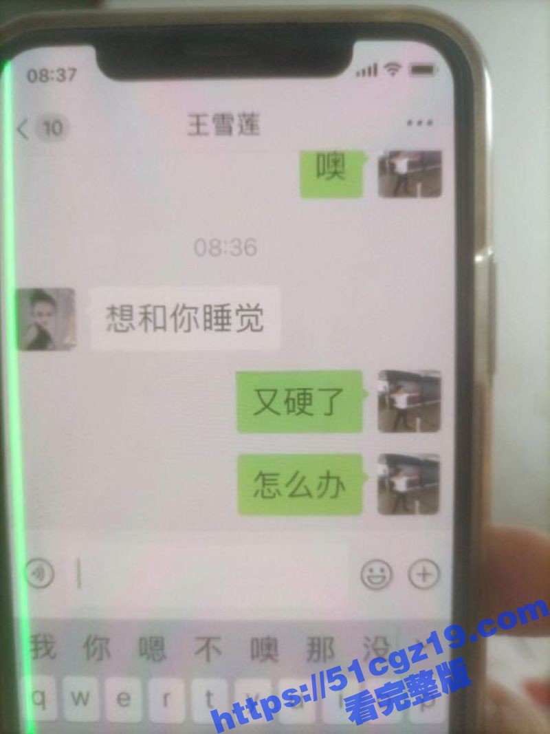 极品大奶少妇 王雪莲相关图片