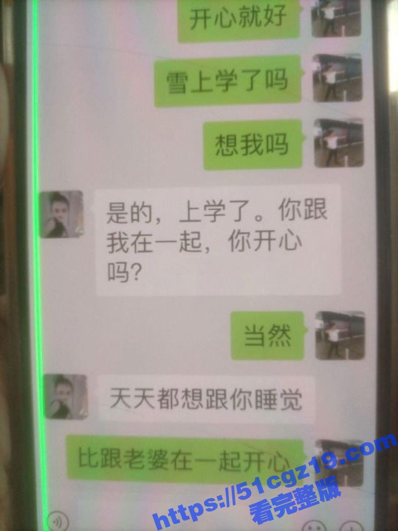 极品大奶少妇 王雪莲相关图片