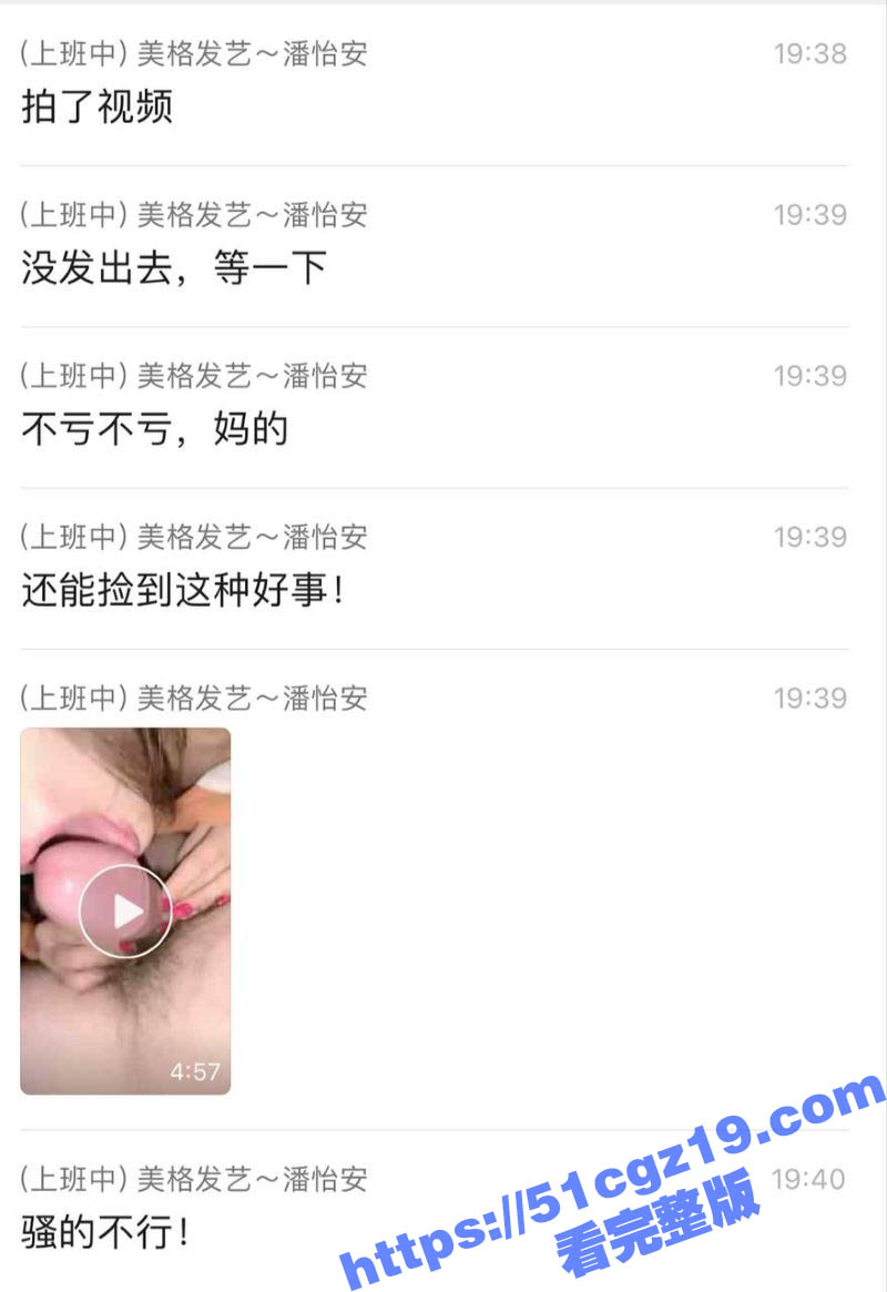 烟台鲁东大学艳遇门事相关图片
