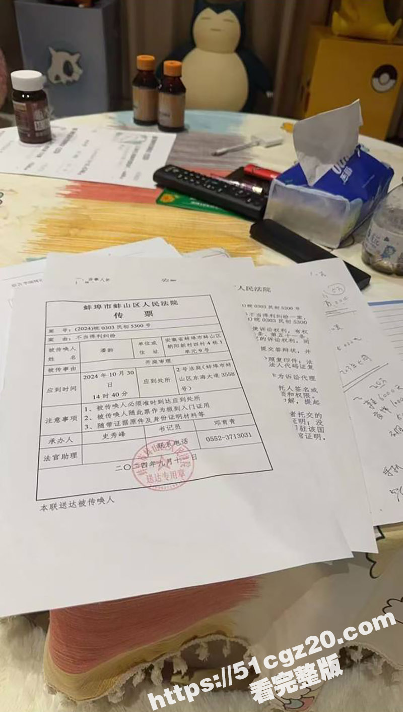 抖音百万网红 果子耶相关图片