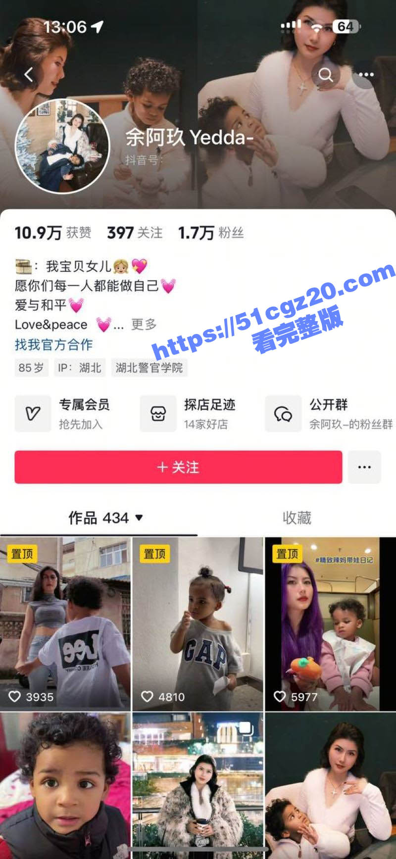 抖音媚黑网红 余阿玖 不雅视频曝光 和黑人结婚生娃前竟然按摩店偷情其他黑人 真是钟爱黑屌啊！