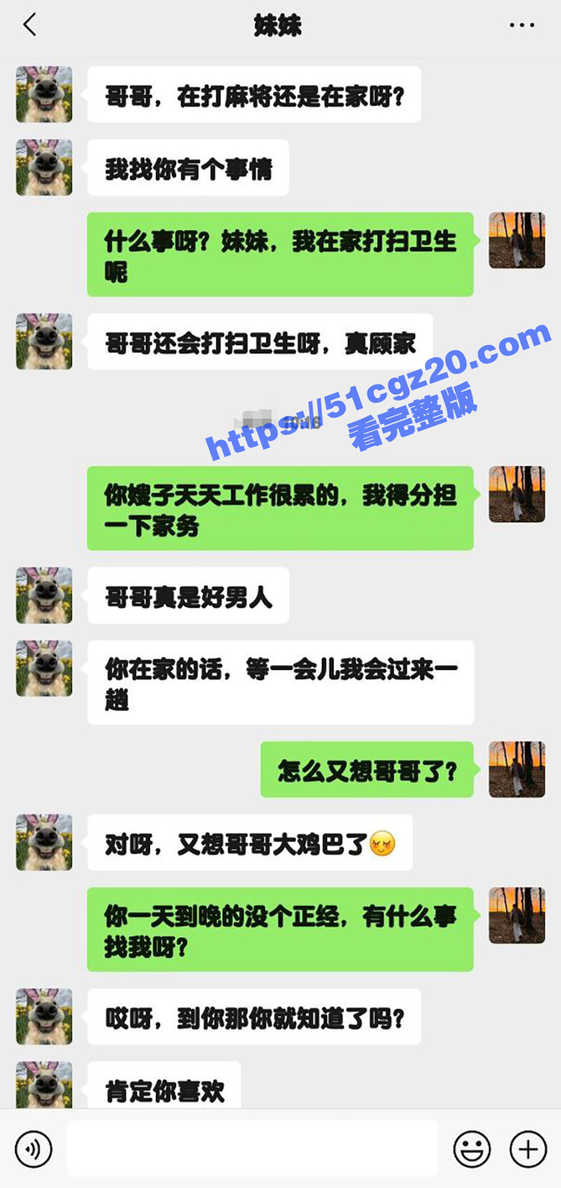 51原创大神 狂情哥相关图片