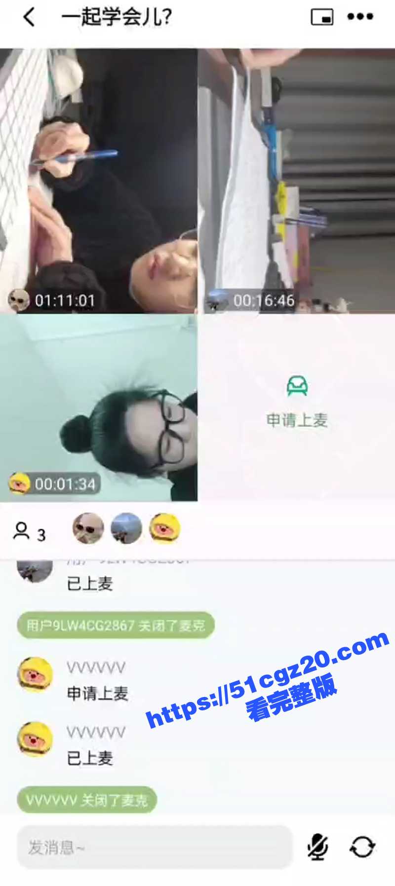男学生在自习室软件W相关图片