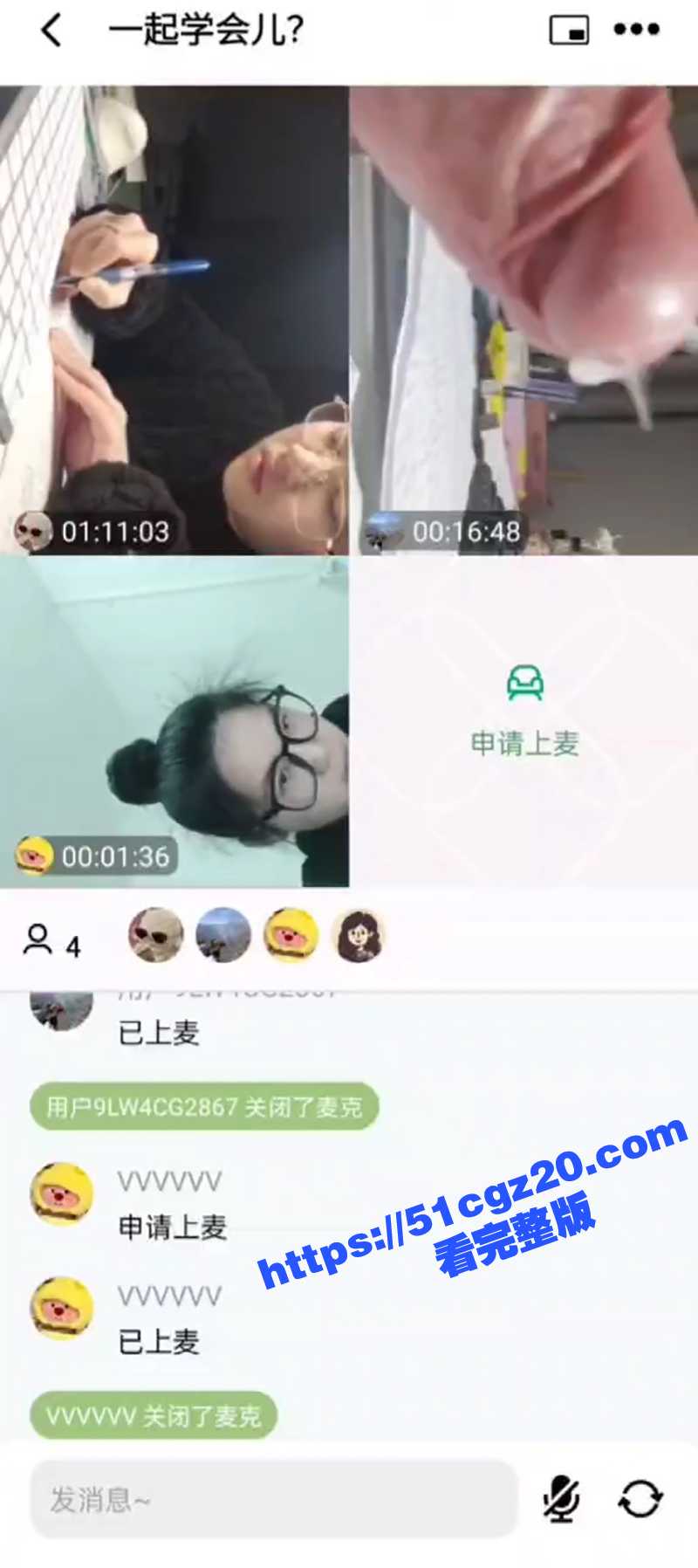 男学生在自习室软件W相关图片