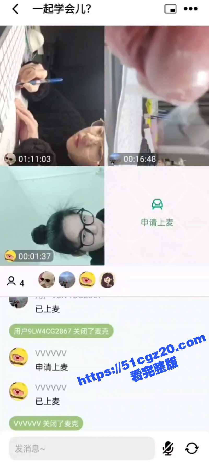 男学生在自习室软件W相关图片