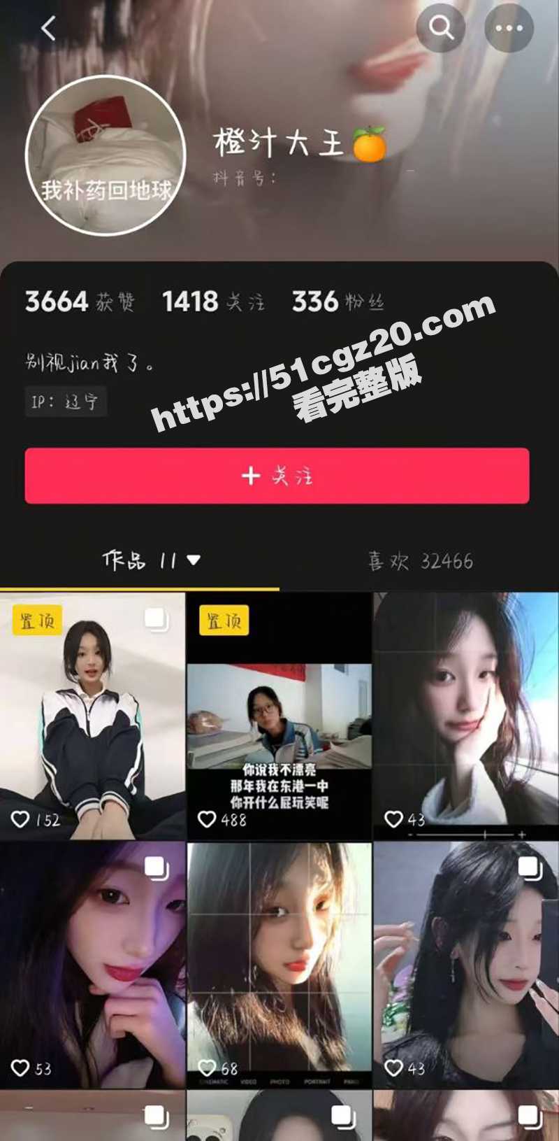 辽宁师范大学钢琴艺考生 刘小萌 裸聊视频被曝 小骚货娇羞调情 全露脸揉奶抠穴