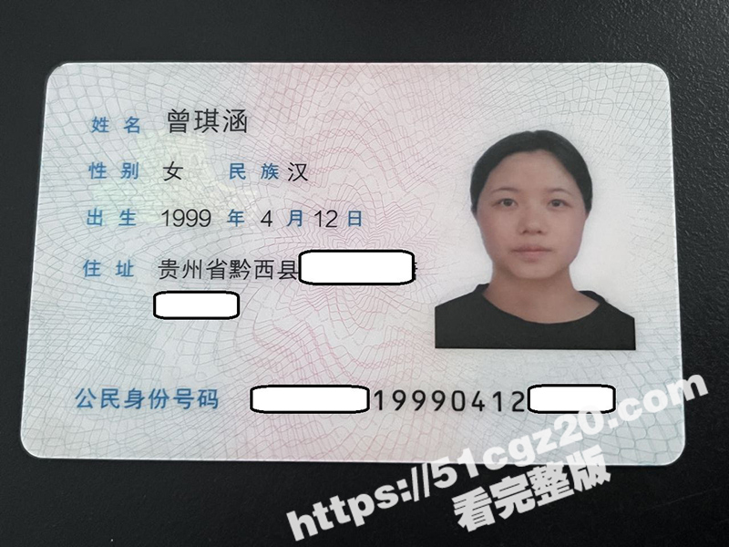 贵州黔西反差婊 曾琪涵 婚后不守妇道下海当鸡 被老公发现后 曝光其做爱视频