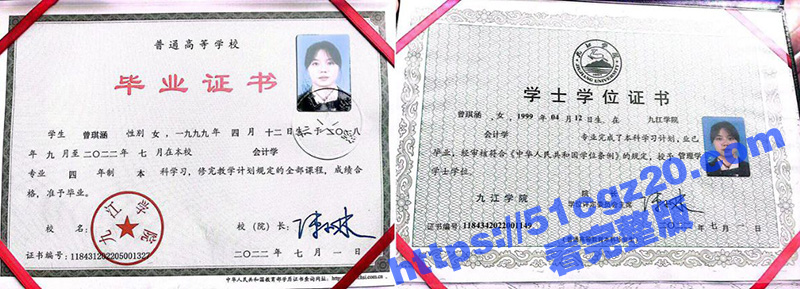 贵州黔西反差婊 曾琪相关图片