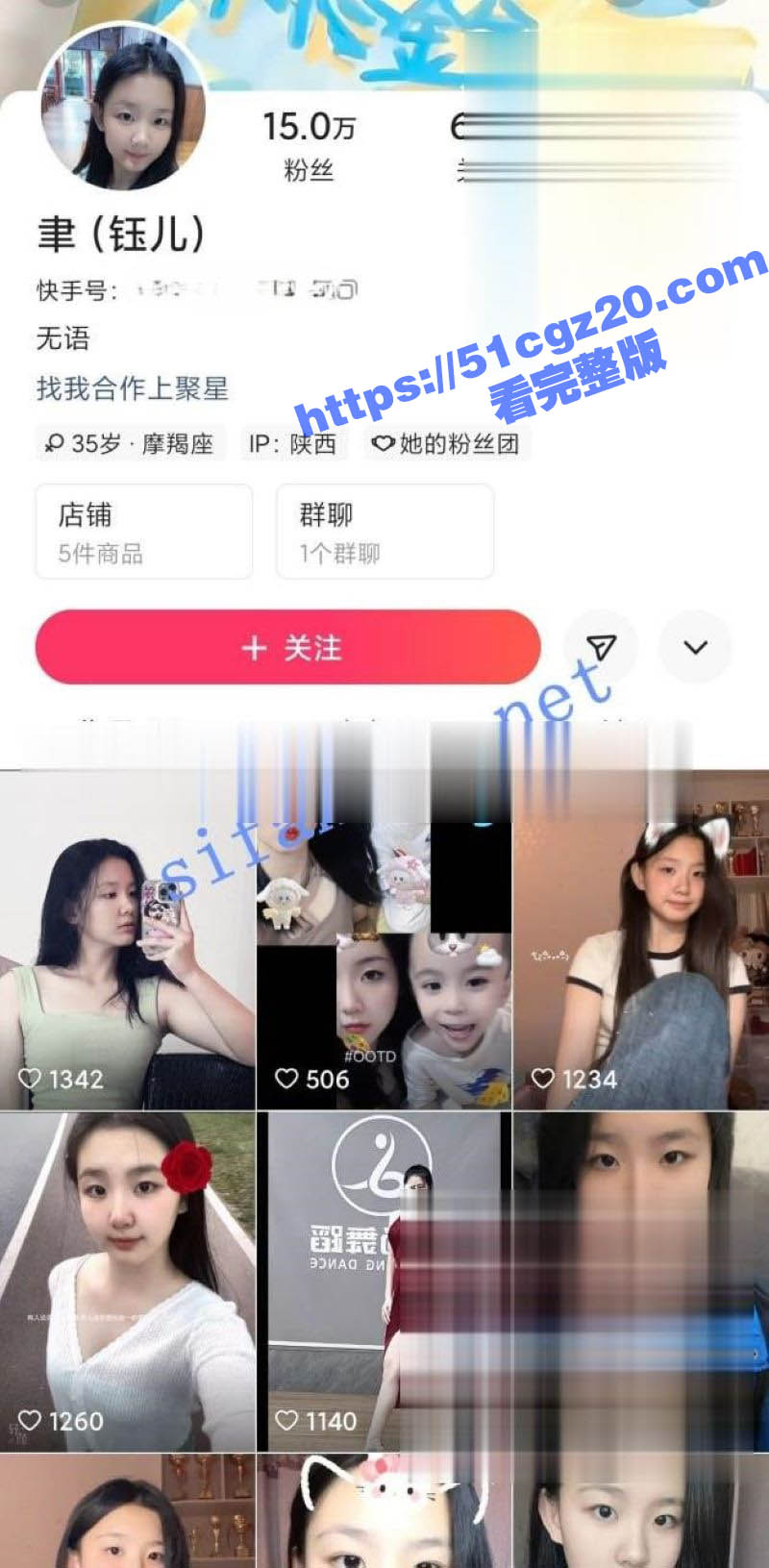 抖音超嫩学生妹 聿钰儿 诱惑私拍 大尺度舔舌揉奶诱惑 极品身材令人血脉喷张！