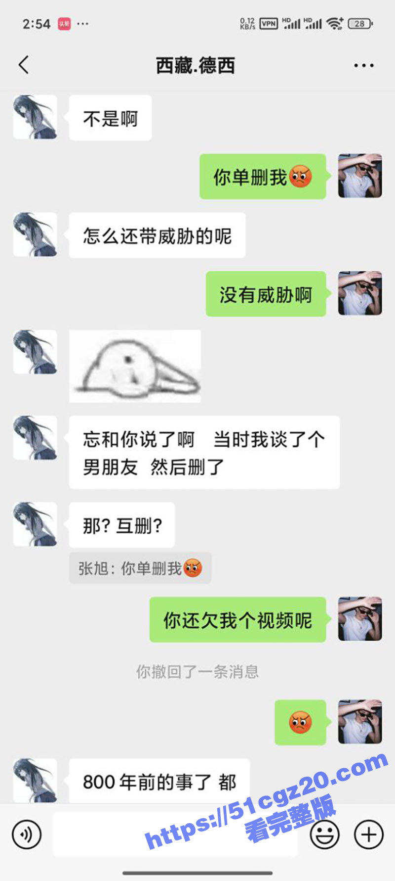 抖音撩骚西藏嫩妹德西相关图片