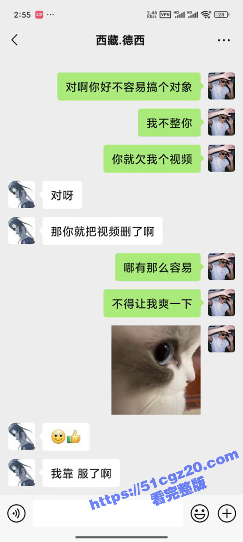 抖音撩骚西藏嫩妹德西相关图片