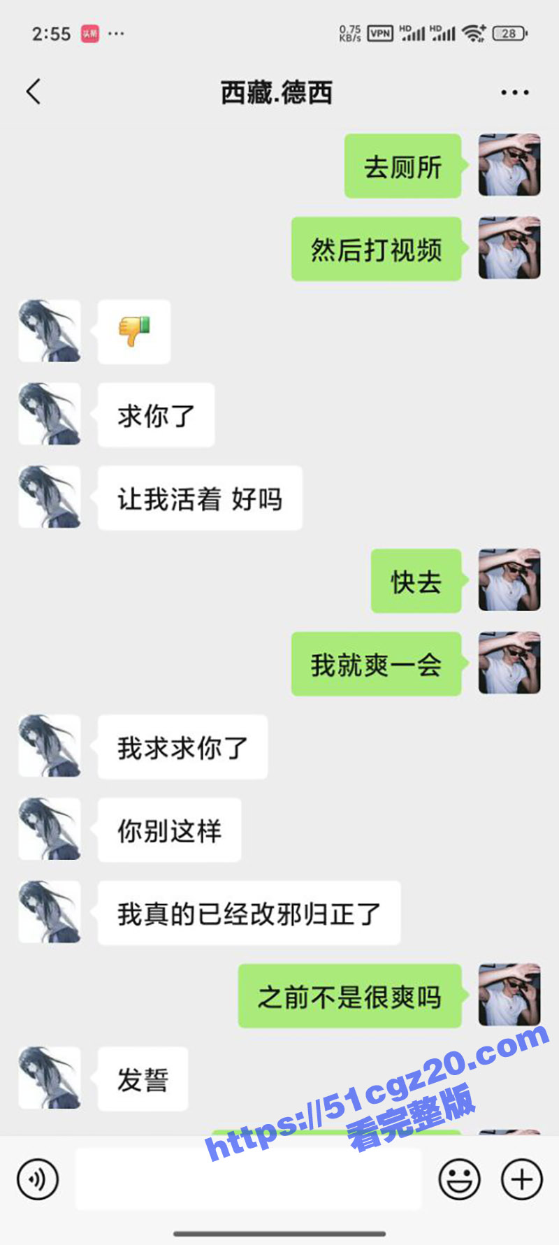 抖音撩骚西藏嫩妹德西相关图片