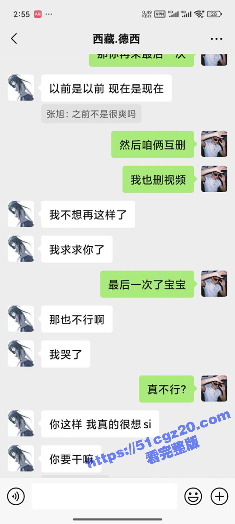 抖音撩骚西藏嫩妹德西相关图片