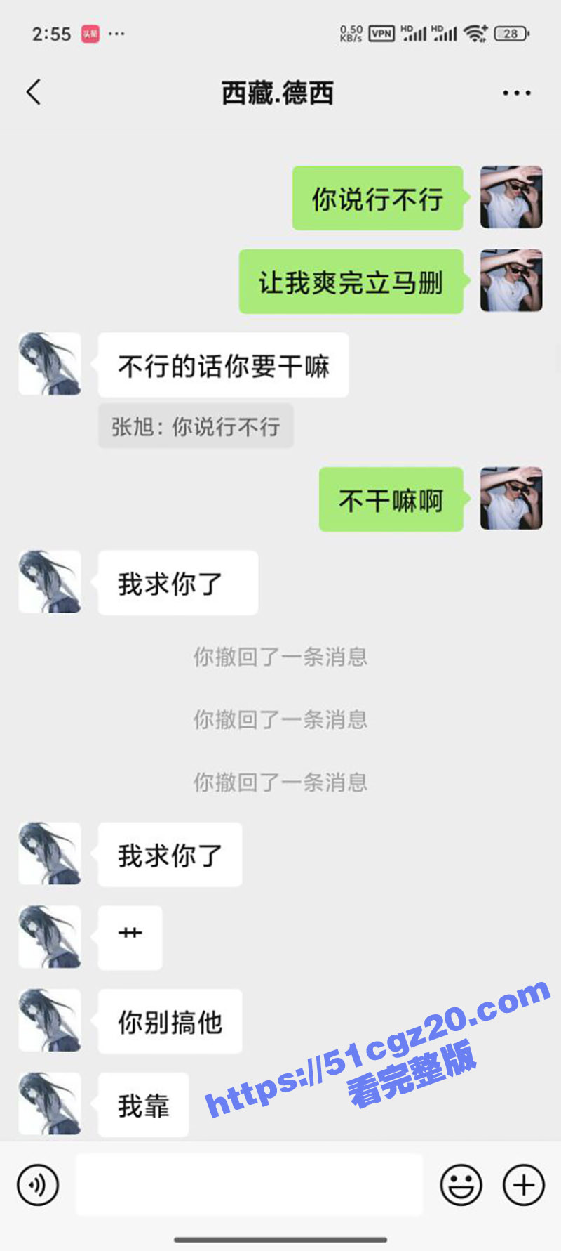 抖音撩骚西藏嫩妹德西相关图片