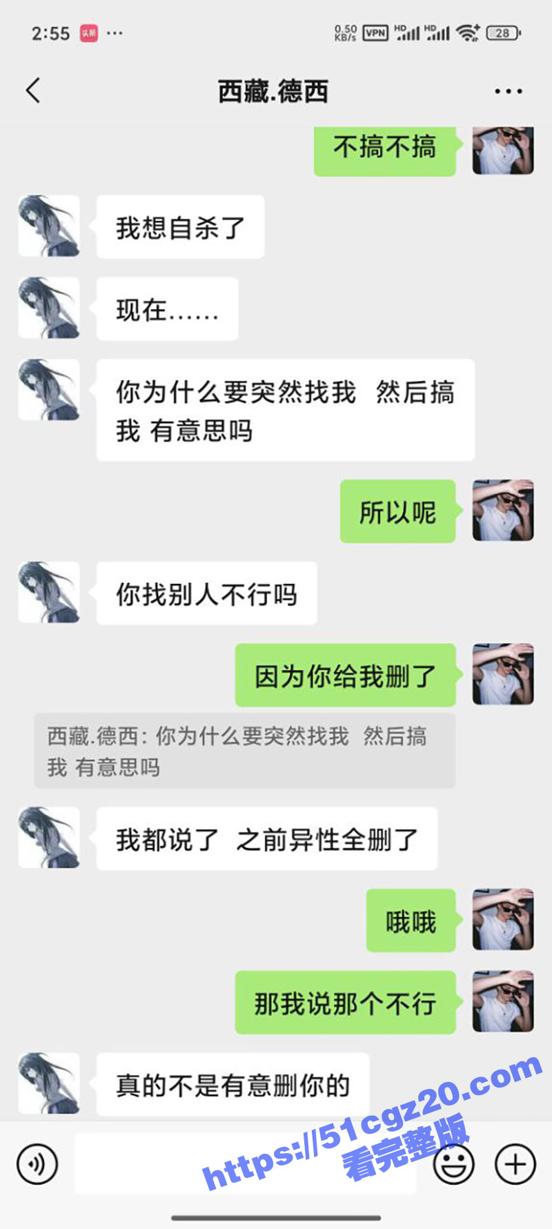 抖音撩骚西藏嫩妹德西相关图片