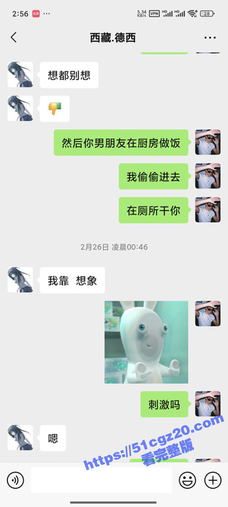 抖音撩骚西藏嫩妹德西相关图片