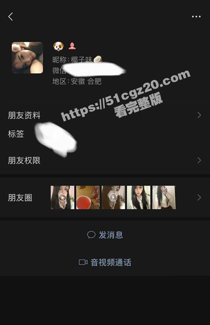 安徽合肥 叶蔚然 被相关图片
