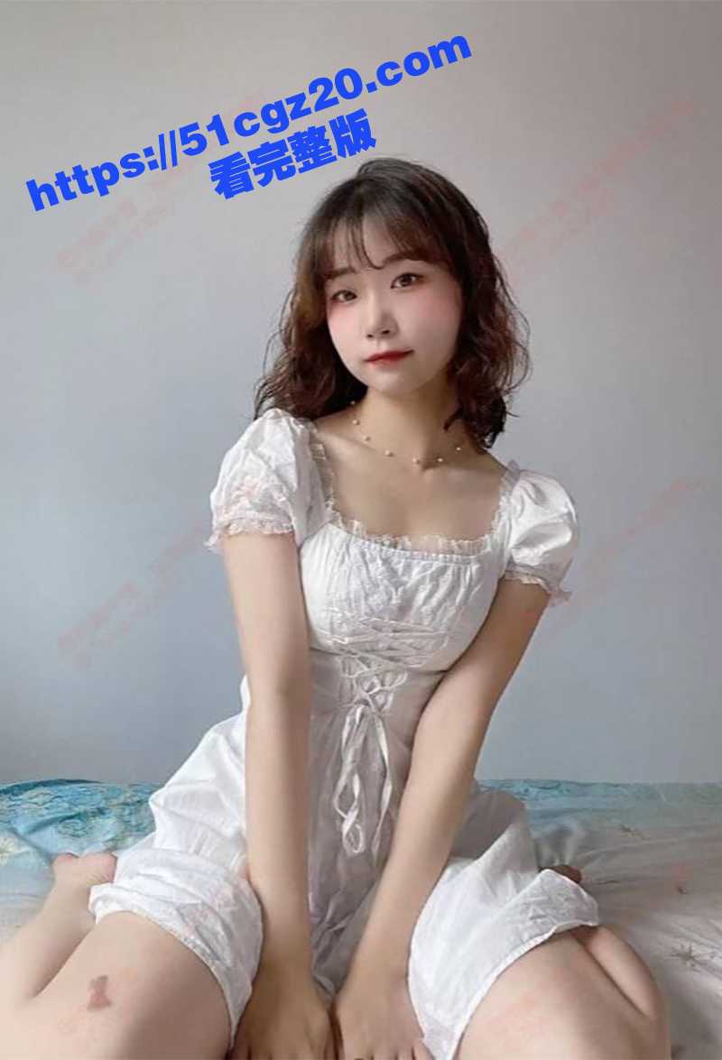 深圳清纯女幼师被学生家长拿下 纯情欲女难敌重金诱惑 双穴沦陷菊花惨遭蹂躏
