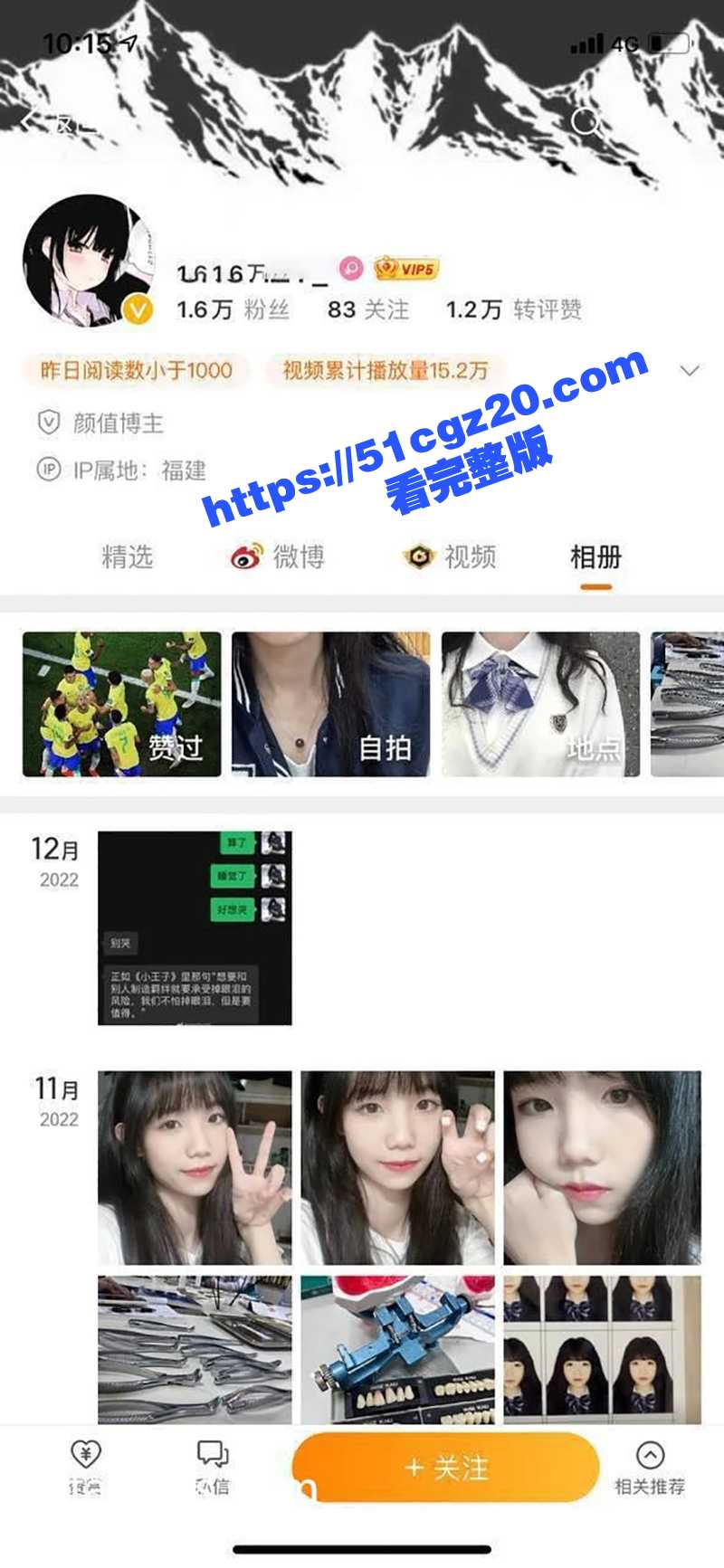 厦门大学反差学妹 林惠 网调视频被曝 稚嫩玉女变身福利姬 黑丝掰穴跳蛋自慰