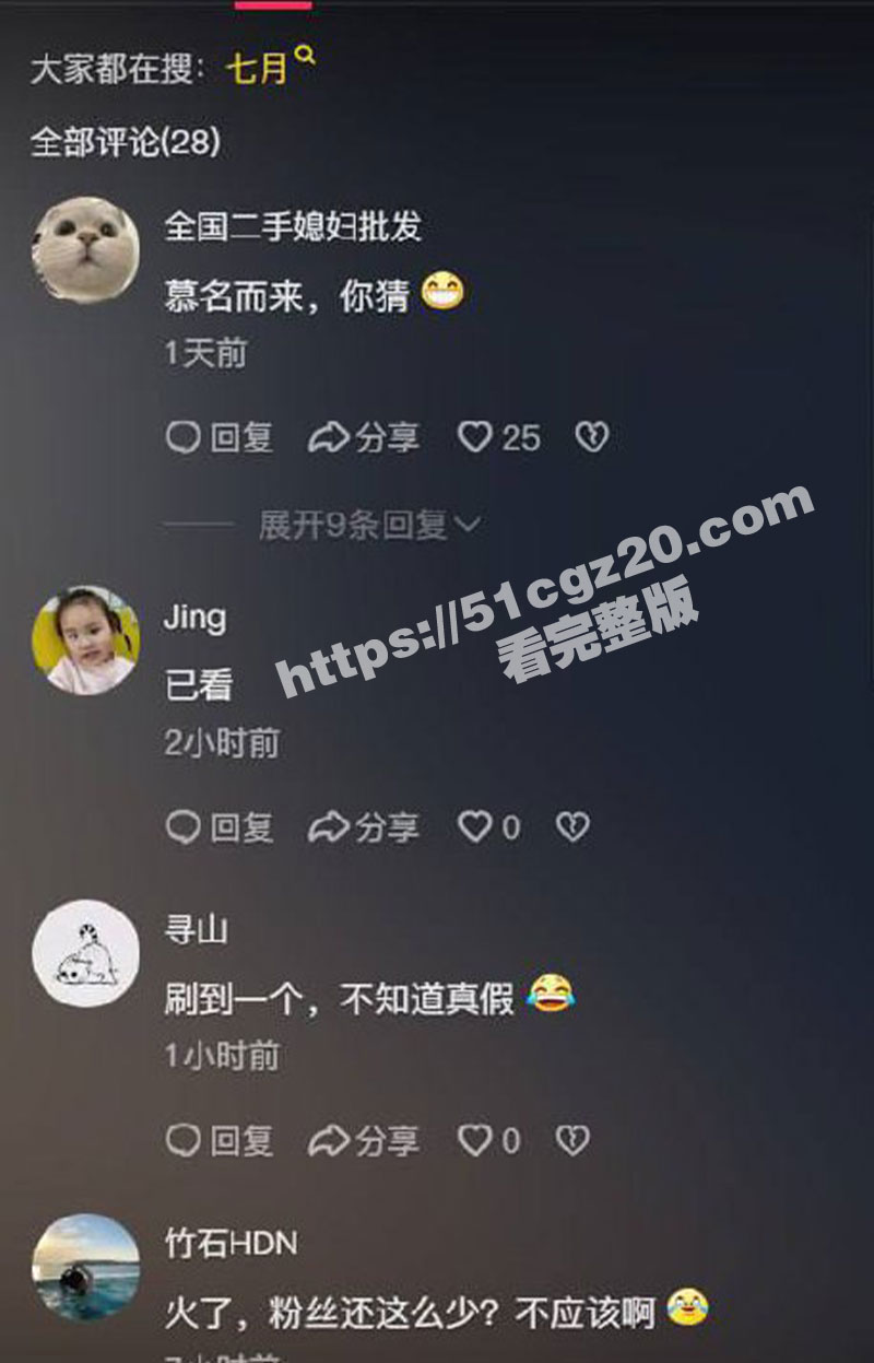 抖音七月化妆师Coc相关图片