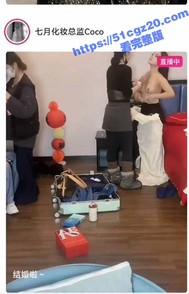 抖音七月化妆师Coc相关图片