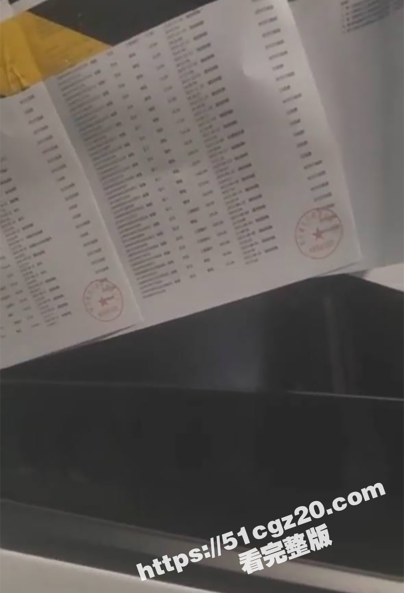 成都渣女 唐馨yi 相关图片