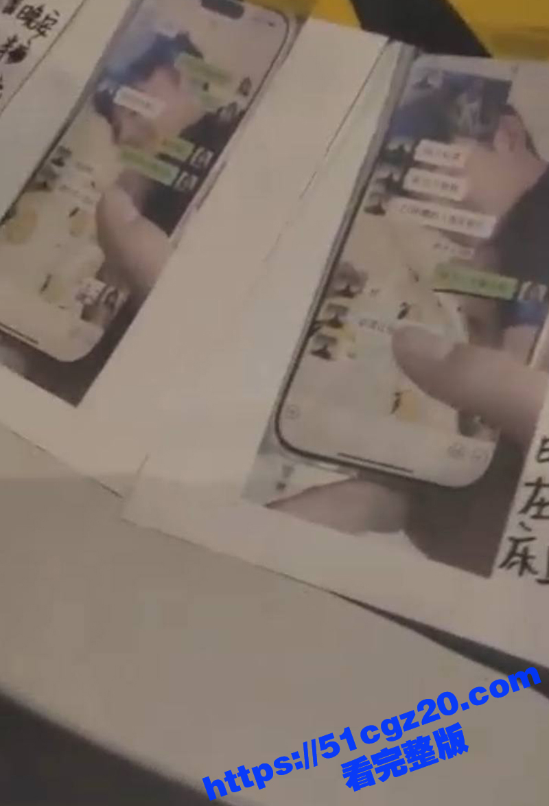 成都渣女 唐馨yi 相关图片