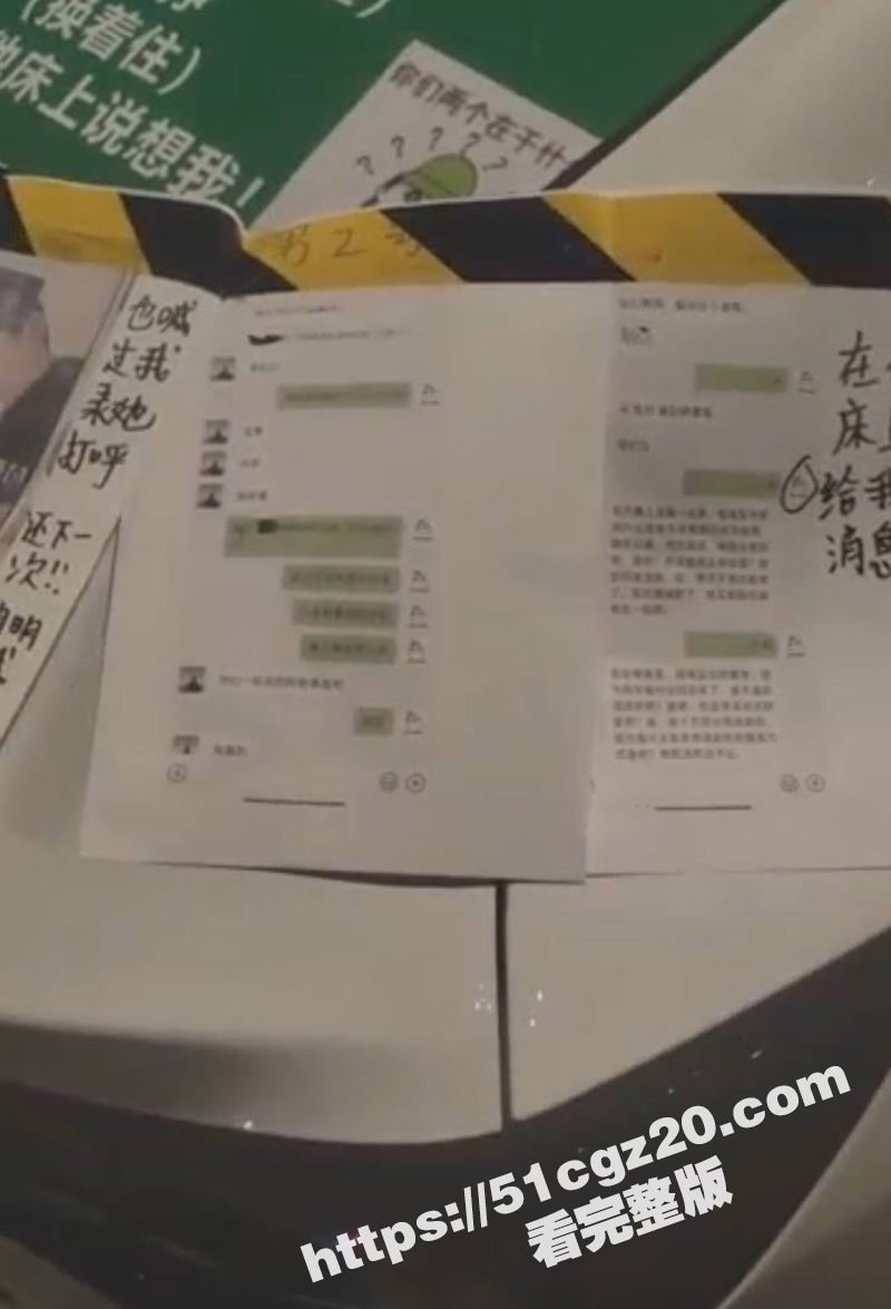 成都渣女 唐馨yi 相关图片