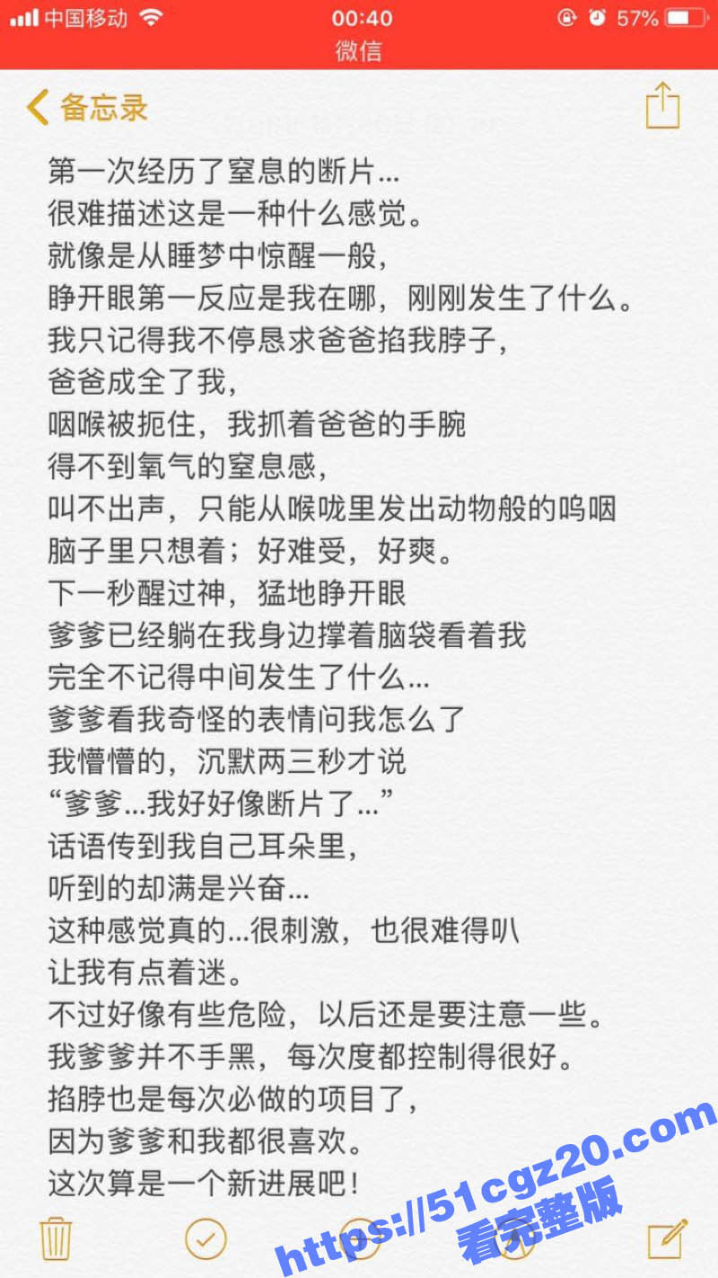推特符文母狗 白先生相关图片