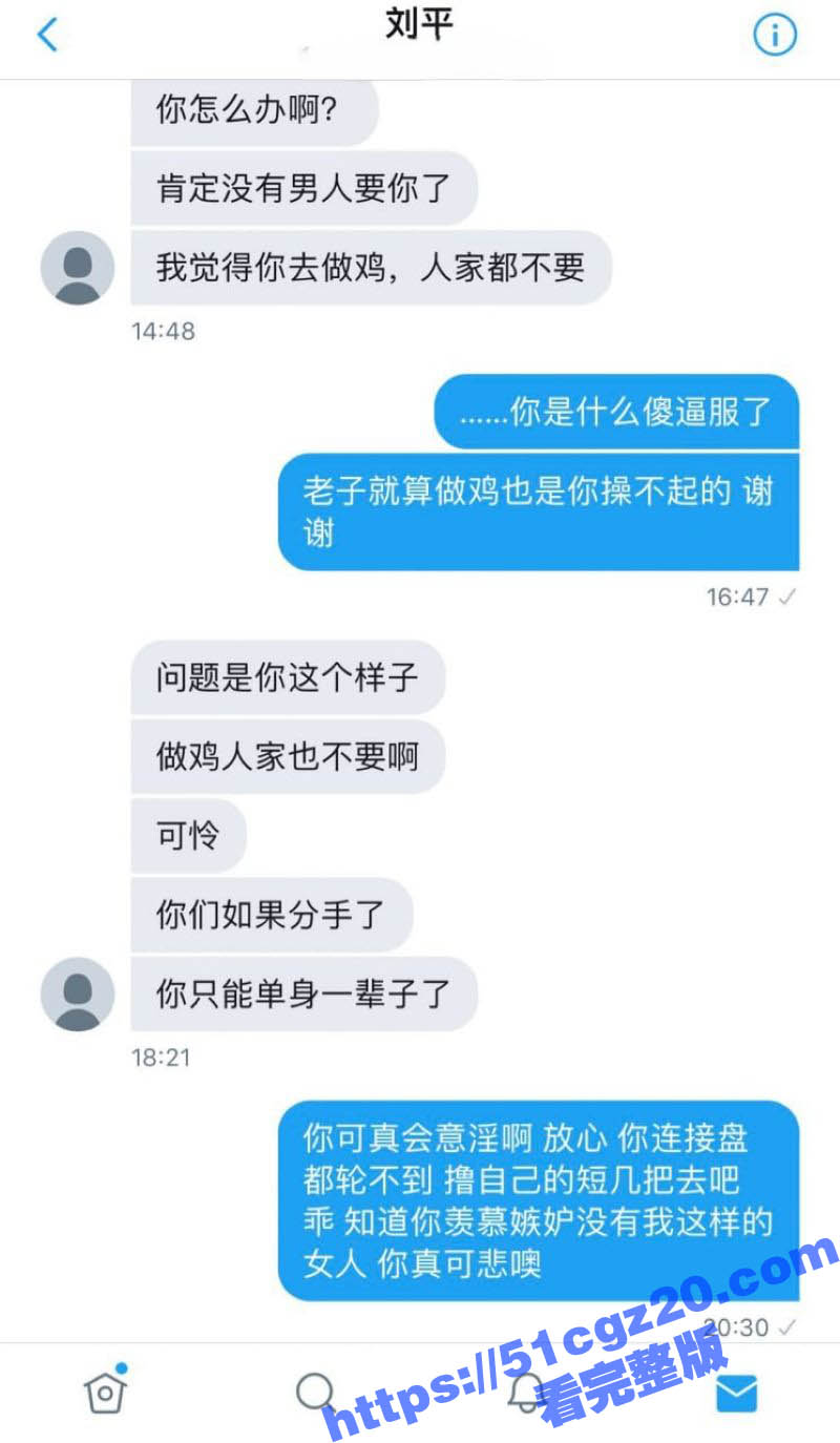 推特符文母狗 白先生相关图片