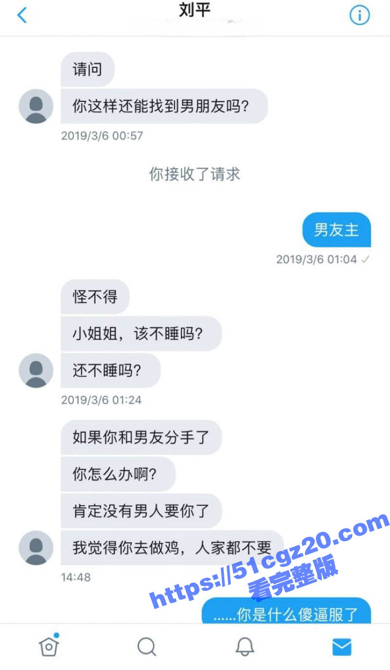 推特符文母狗 白先生相关图片