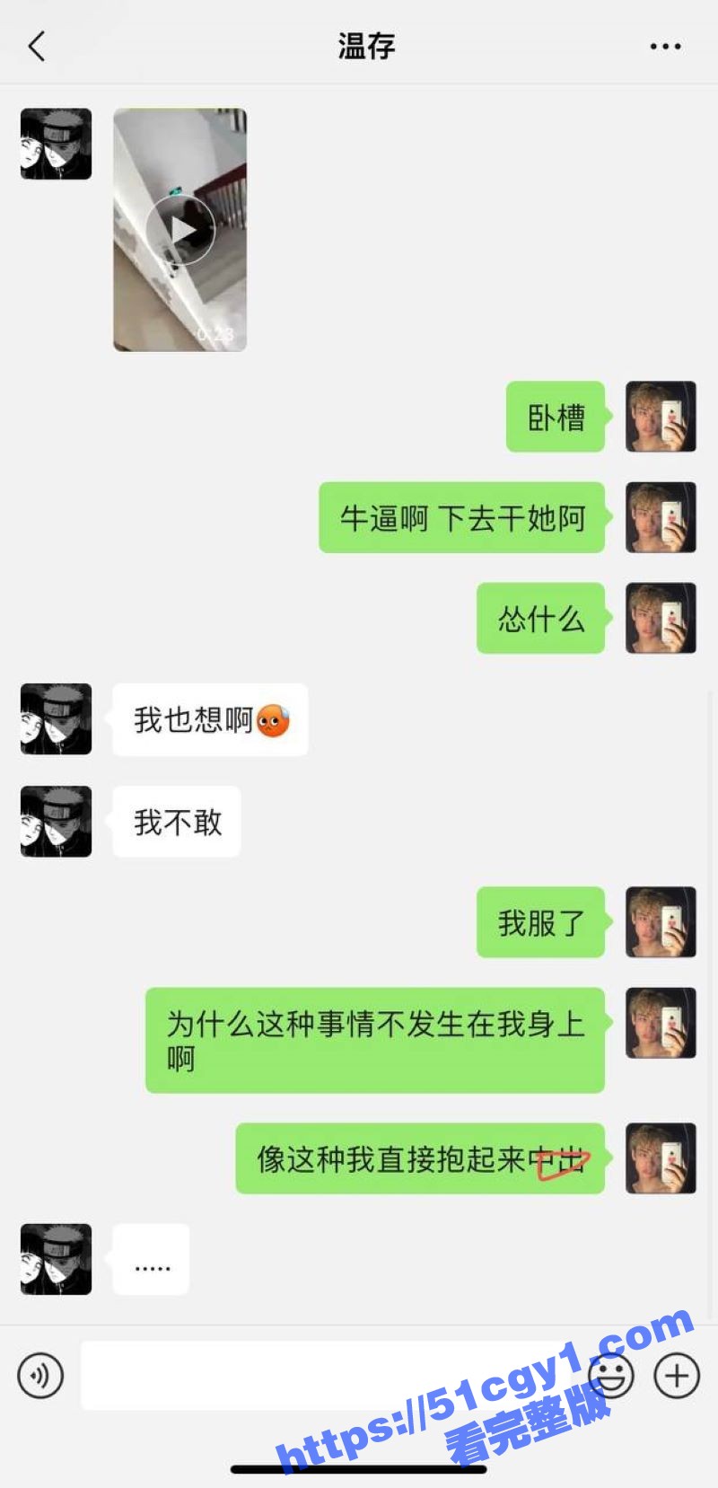 住一起多年的女业主竟相关图片