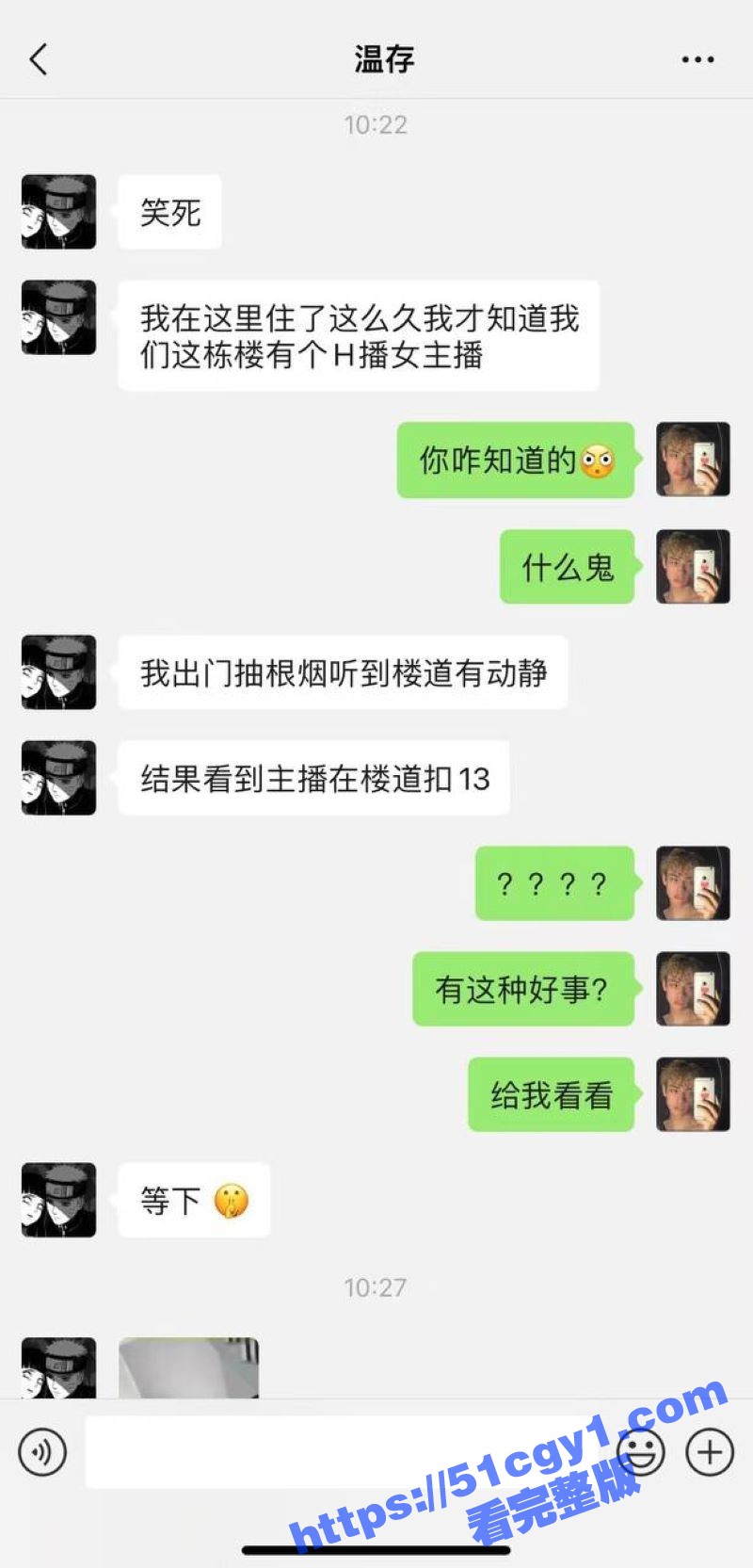 住一起多年的女业主竟然是黄播主播！身穿黑丝楼道大尺度露出自慰 娇喘呻吟听的人欲火焚身！