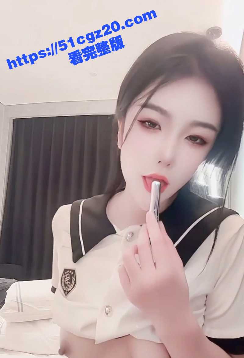 网黄御姐主播 半糖 相关图片