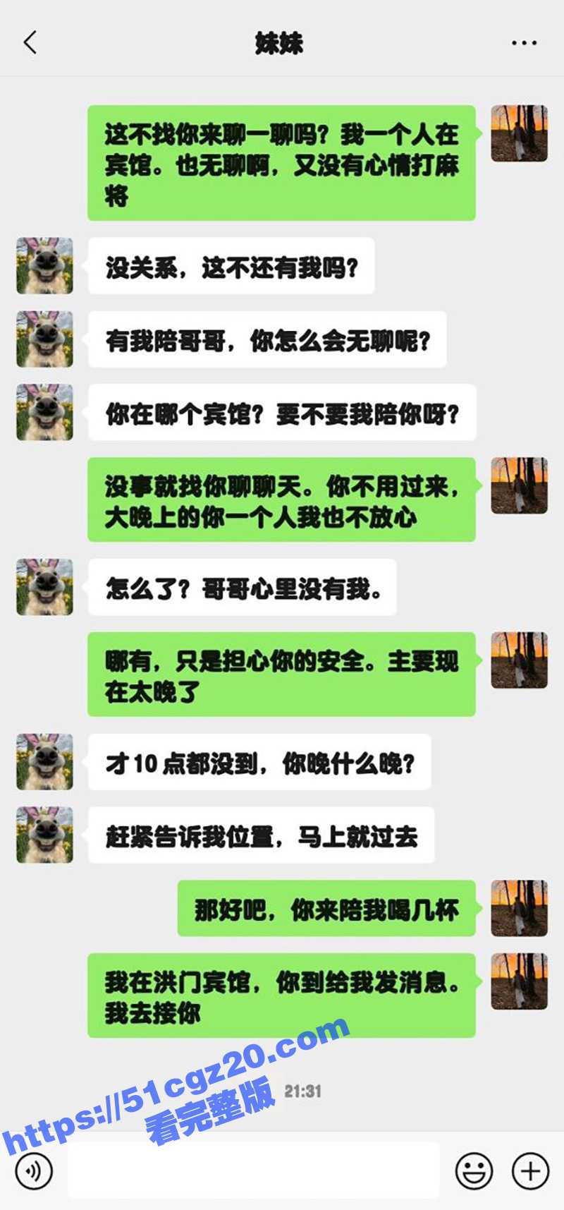 51原创大神 狂情哥相关图片